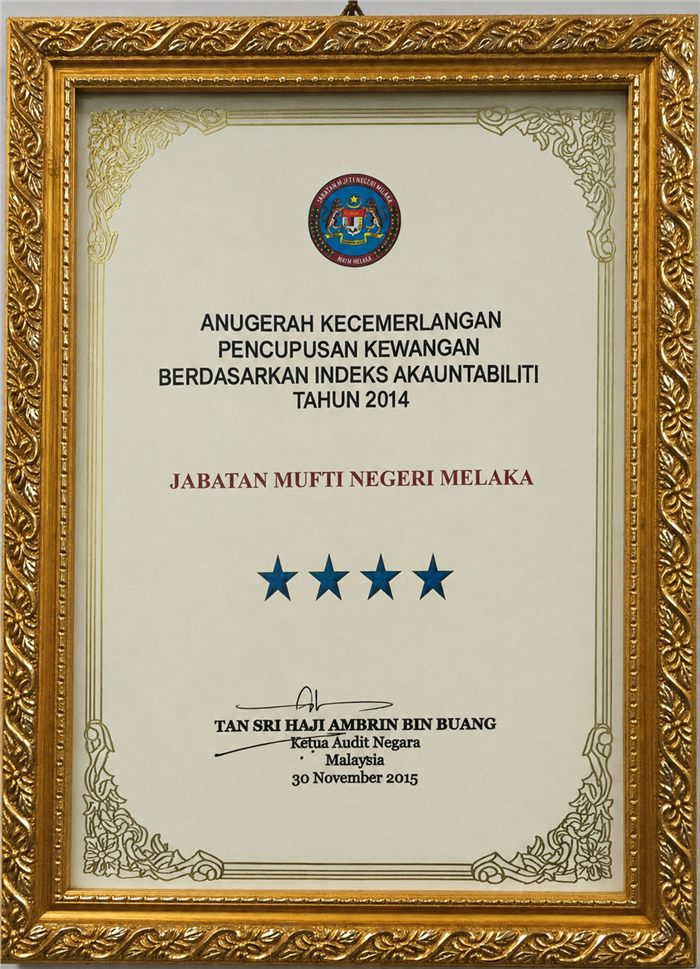 Anugerah Kecemerlangan Pencapaian Kewangan 2014
