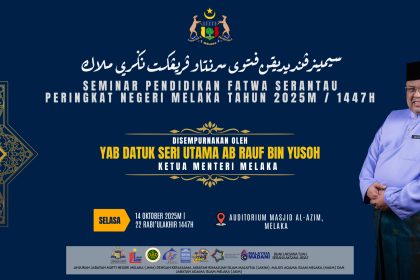 BANNER SEMINAR FATWA 2025 (Cetak A4)